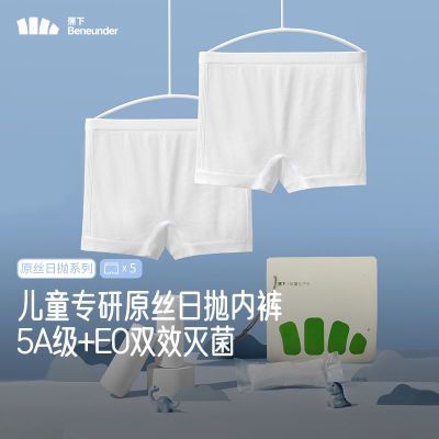 ڲ5|Ůͯԭ˿ڿSS09624һ͸ڿװ34.9Ԫ