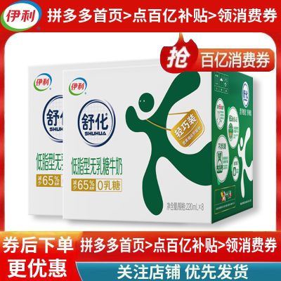 ڲ5¡滯̵֬ţ220ml*81/2Ӫţ21.99Ԫ