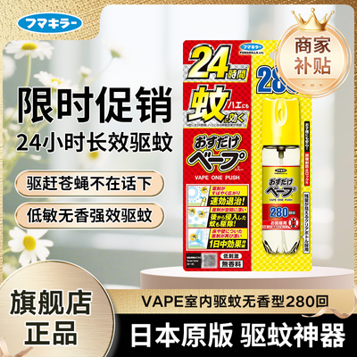 ڲƷVAPEˮձԭӲӬͨVAPEҺ24Сʱ65.6Ԫ