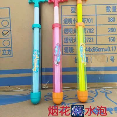 水枪烟花水枪儿童玩具喷水2025网红新款迷你氛围感抽拉式呲水枪【5天内发货】