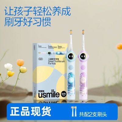ڲЦݼusmileͯ綯ˢԶ3-15걦ܷëˢQ20204.9Ԫ