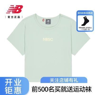 ڲNew Balance NBٷ25¿ŮԼٴԲTNEF24312299Ԫ