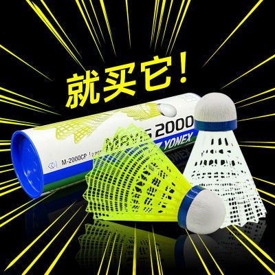 ���ڲ�����yonex�����˹������������M2000�ձ������ʹ�����ȶ�����ѵ�� 105Ԫ