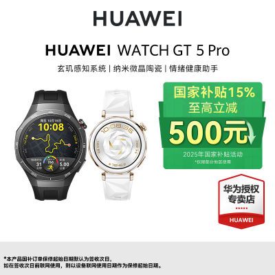 15%,ϺջΪWATCH GT5 Pro Ϊֱ1368.59Ԫ
