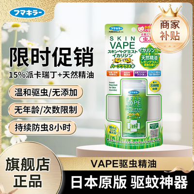 ڲƷVAPEˮձԭҺӤ׶ͯļ65.5Ԫ