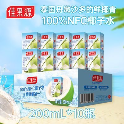 ڲѹԴ̩Ҭˮ200ml*10ƿNFC100%ҬˮȻƷ26.9Ԫ