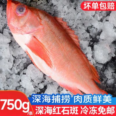 ڲʯش䶳ޱˮʳôۺʯ42.7Ԫ