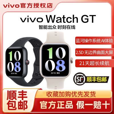 ڲvivo Watch GTֱ 399Ԫ