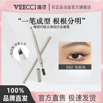 ڲVEECCIΨצˮüʳ־÷ˮɫҰüĲ漫ϸƷ5.92Ԫ