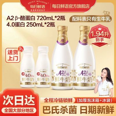 ÿţA2720ml*2 4.0250ml*2ƿ°ɱţ顾5ڷ22.5Ԫ