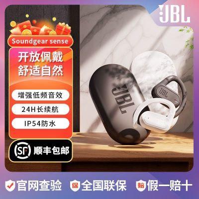 ڲJBL Soundgear senseȦʽ˶Ϸֽ699Ԫ
