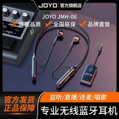 ڲJOYO׿JMH-06߼ֱݳ122.87Ԫ
