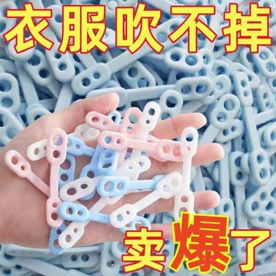 防风衣架防风扣室外防刮风衣架防滑扣宿舍阳台衣服防掉儿童洗面奶