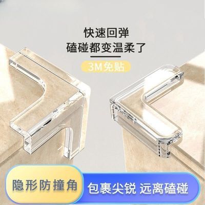 L型桌子角保护套窗户防撞角硅胶防撞贴防撞墙保护套