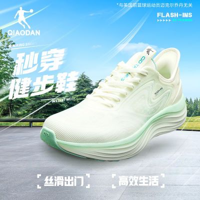 ǵQIAODAN봩һŵŽЬļ͸˶ܲЬ 89Ԫ