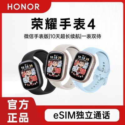 ҫֱ4 eSIMͨѪʼŮ˶ֱ450.26Ԫȯ