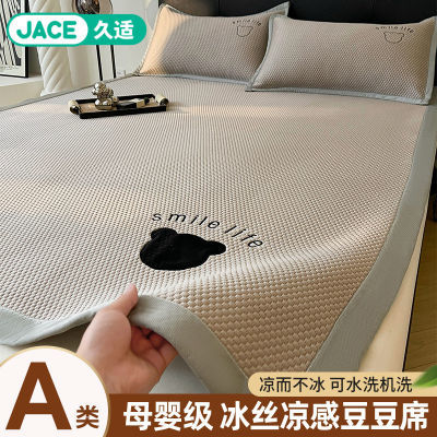 ڲJACEӺaϯļյϯ˫˼ѧ˿ϯ49.98Ԫ