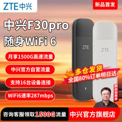 ڲwifi6ƶ·Яѧȫͨ37Ԫ