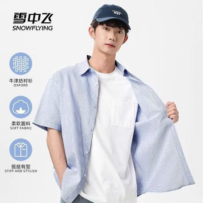 ���ڲ�����ѩ�зɴ����¿���ɫ������Ůͬ����������T������ͦ����Լ�ٴ� 74.99Ԫ