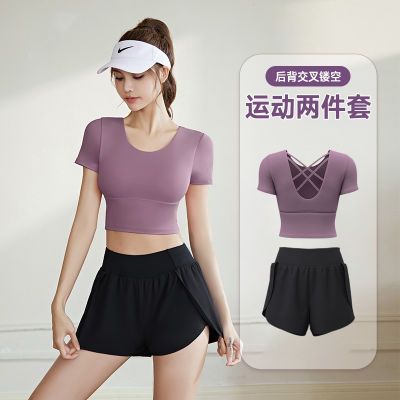 瑜伽套装女2025新款运动跑步带胸垫健身短袖训练夏季普拉提上