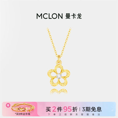 ڲƷСҫٴ18KŮ5201466Ԫ