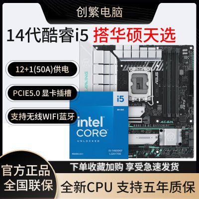 Ӣض14600KFװ˶TX GAMING B760M WIFI D4 CPUװ2039ԪӰڲӱƵ룩