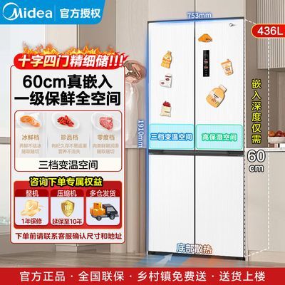 ı45760cmͨñ䶳ܺʮĿŰɫǶʽ2399Ԫѯ̿ͷȡ?