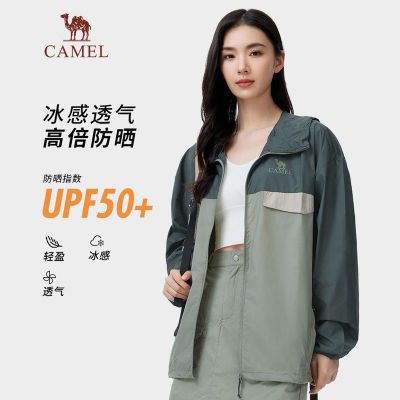 ���ڲ������������Ƥ�����ɹ��2025������Ů��upf50���з�ɹ��Ƥ�������� 164.99Ԫ