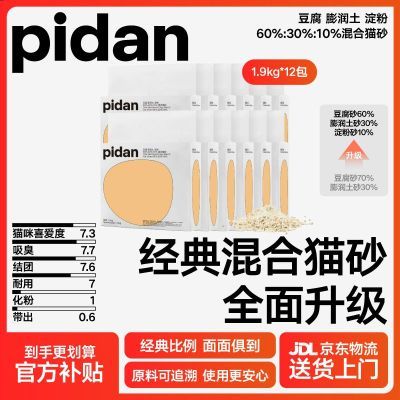 ֵö 12pidanèɰ10%ֲ ䷽117.9Ԫ