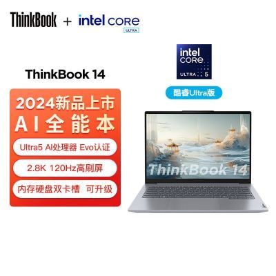 ڲThinkBook14 2024Ultra5/7 125H/155 6LCD2.8K칫ʼǱ4149Ԫ