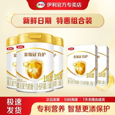 ڲٷƷ10-6Ӥ䷽ţ̷400g/900g485Ԫ