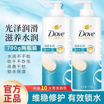 ڲˮϴˮ¶700g2ƿ޻ɿë걣ʪϴͷƷ41.15Ԫ