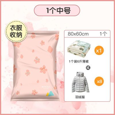 真空压缩袋装被子衣物收纳袋学生行李搬家打包袋家用防尘防潮【5天内发货】