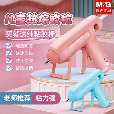 ڲ۽ǹֹͯdiyճǿ۽7mmǹ18.3Ԫ