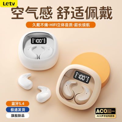乐视LS16-9新款无线运动蓝牙耳机高音入耳降噪长续航苹果安