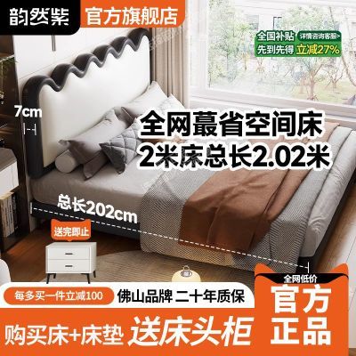 百亿补贴：实木软包床主卧简约大床法式复古齐边双人床波浪涟漪床 1198.98元