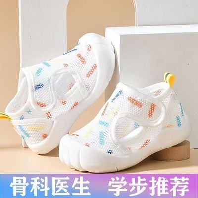2026夏季儿童舒适包头凉鞋无痕魔术贴保护鞋子通用性透气网布防滑