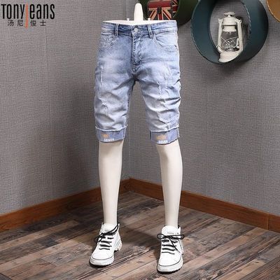 ڲTony Jeansļǳɫƶţж̿ʿ泱5ֿп122Ԫ