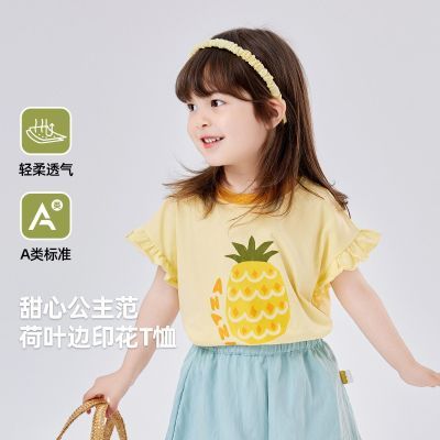 ڲོŮͯtͯͯװļ¿Ůװt29.99Ԫ