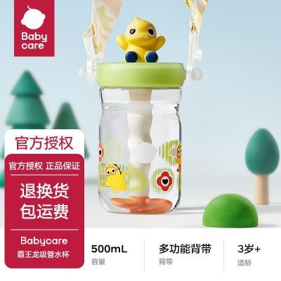 ڲbabycareͱļˮֱ׶԰ˮ57.5Ԫ