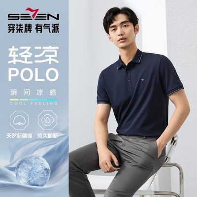 ���ڲ��������־�����/���С����ƶ���POLO�����ļ���Ʒ�����������з���T�� 113Ԫ