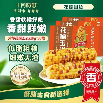 ڲʵݻŴʮµ Ŵհװ220g*30֧֬װ83.8Ԫ