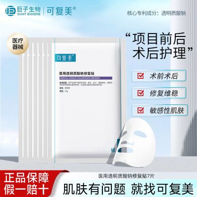 ڲɸ޸͸Ʒϼ滤мʪ滺7Ƭ 52.6Ԫ