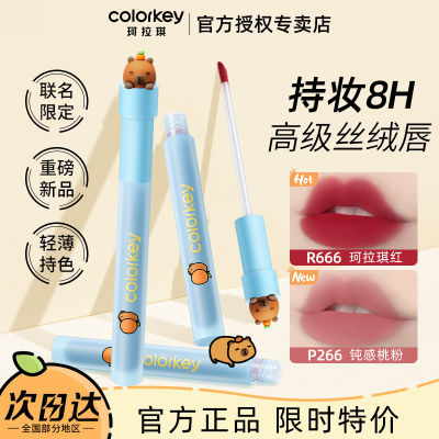 ˿ޡColorkeyں쿨Ƥƹ԰26.79Ԫ