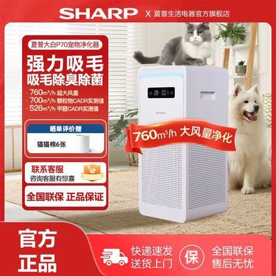 ڲSharpմ׳èèëëζP701589Ԫ