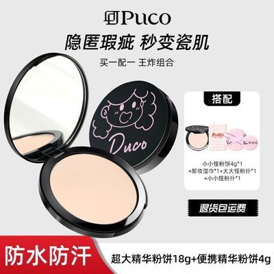 ڲPUCOСַ۱ױױ۷־÷ˮĥƤѧ30.9Ԫ