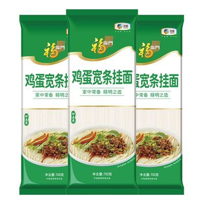 ڲݼҼ700g*3Źװʳ14.8Ԫ