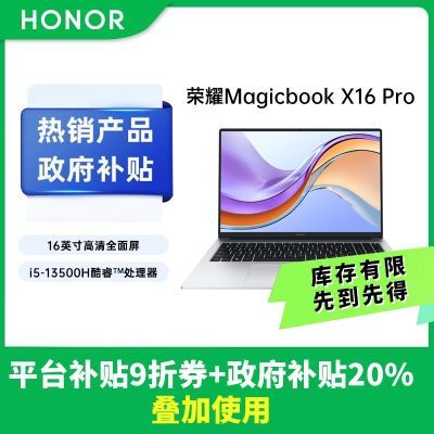 ڲ20%ҫX16 ProʼǱi5-13500Hѧᱡ3549Ԫ