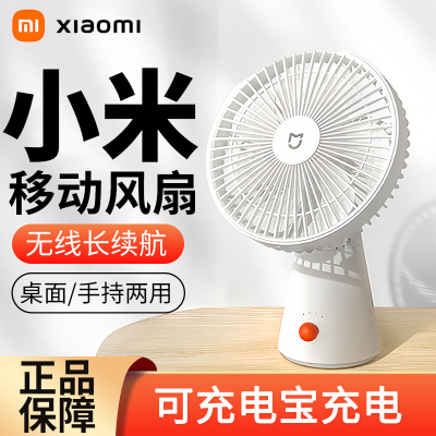 ڲС׼ƶСͼó칫ҡͷЯ̨ʽ119.9Ԫ