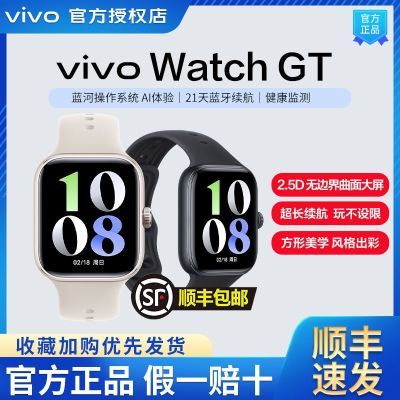 vivo Watch GTֱԭװvivo WatchGTֱ21쳤NFC372Ԫ